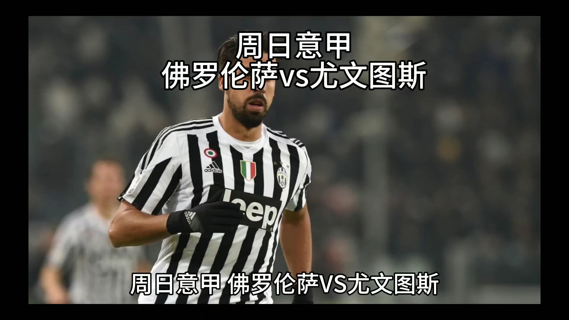 高下在过